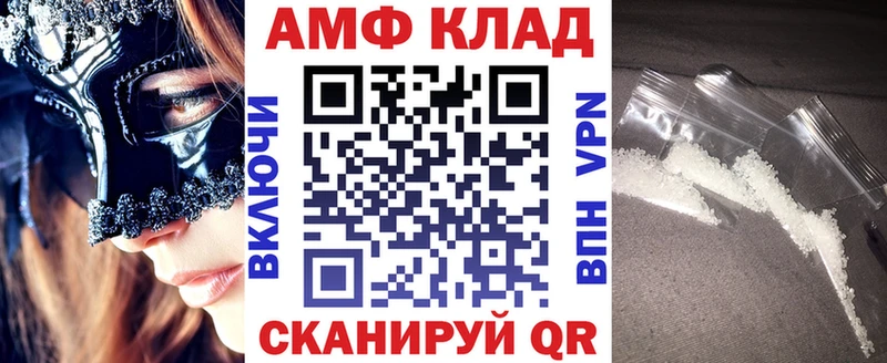 Купить закладки  Лысьва  Амфетамин 97% 
