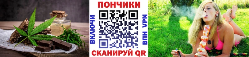 Canna-Cookies конопля  Купить  Лысьва 