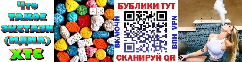 Ecstasy таблы  Купить закладки  Лысьва 