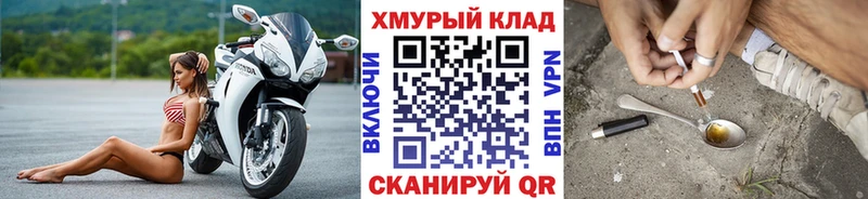ГЕРОИН VHQ Купить где Лысьва
