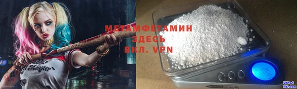бутират Верея