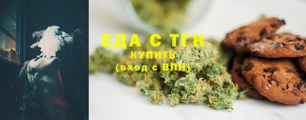бутират Верея