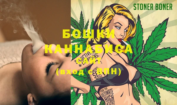 бутират Верея