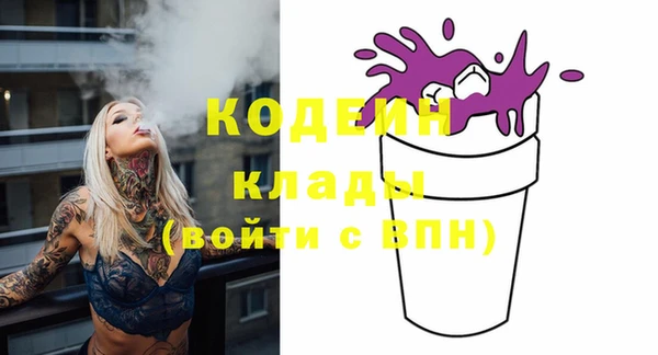бутират Верея