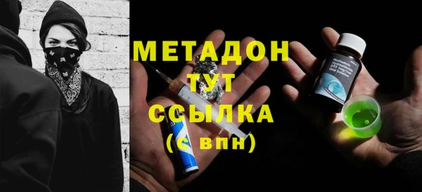 героин Верхний Тагил