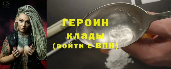 героин Верхний Тагил