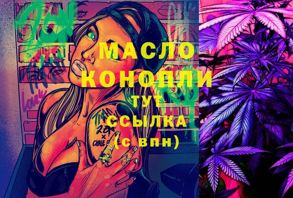бутират Верея