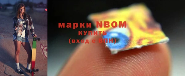 бутират Верея