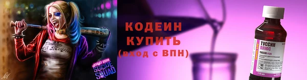 бутират Верея
