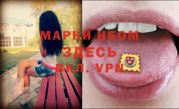 бутират Верея