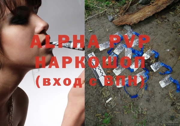 бутират Верея
