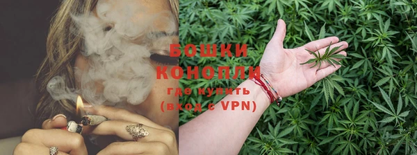 бутират Верея