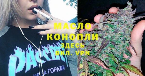 бутират Верея