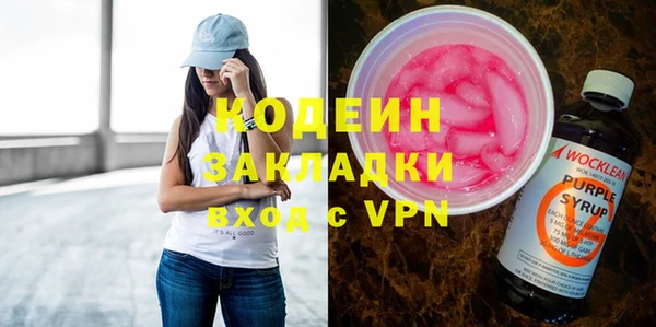 героин Верхний Тагил
