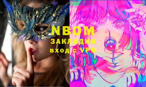 мдма Волоколамск