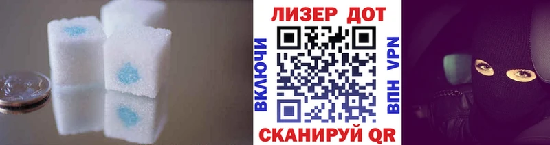 ЛСД экстази кислота  Купить  Лысьва 