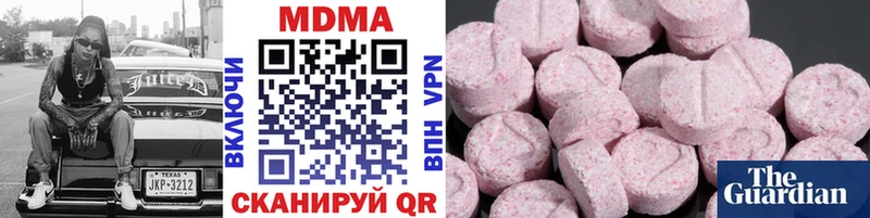 MDMA VHQ Купить закладки Лысьва