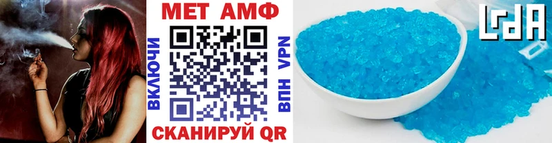 Купить закладки  Лысьва  Первитин кристалл 