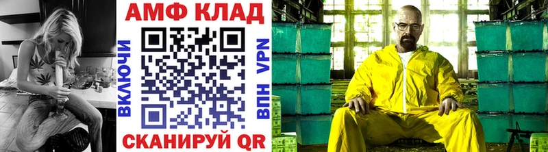 МЕТАМФЕТАМИН винт Лысьва