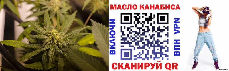 Купить закладки  Лысьва  ТГК жижа 