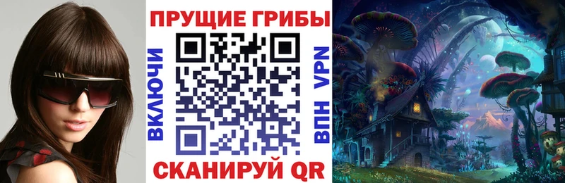 Псилоцибиновые грибы MAGIC MUSHROOMS  Купить  Лысьва 